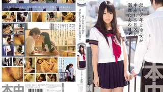 PRED-054,PRED-054 社員旅行NTR～婚約者を狙う同僚との浮気中出し映像～ 篠田ゆう