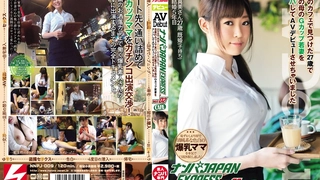 NTRD-110-C ネトラレーゼ 部下とまさか…