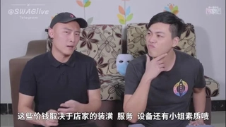 情奴baby主播大秀